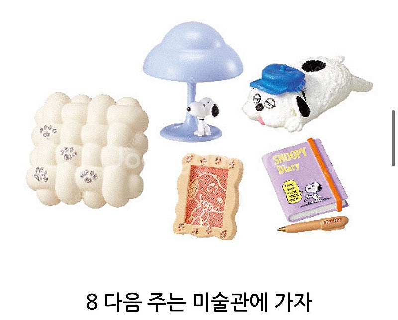 리멘트 스누피 룸 아늑한 주말 COZY WEEKEND ...--4